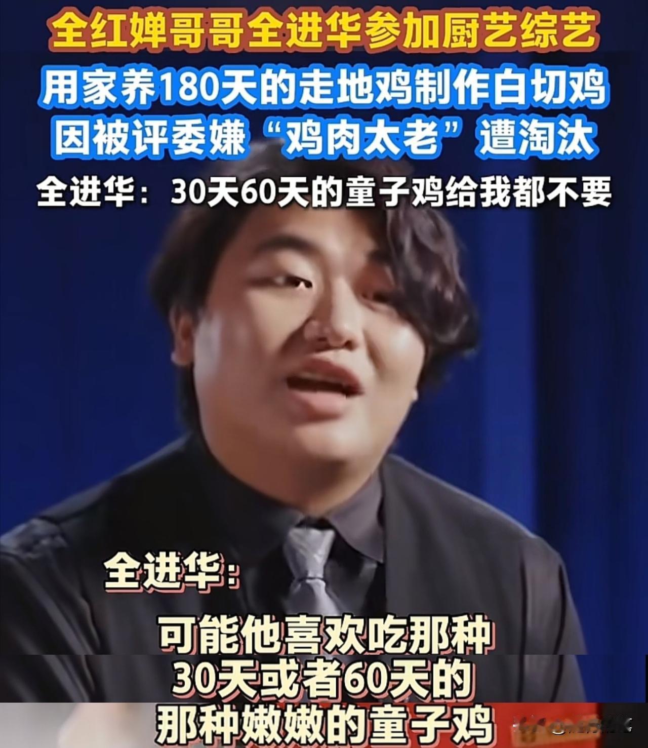 全红婵哥哥又上热搜了，原因不是因为全红婵，也不是因为他直播带货的问题，而是因为“
