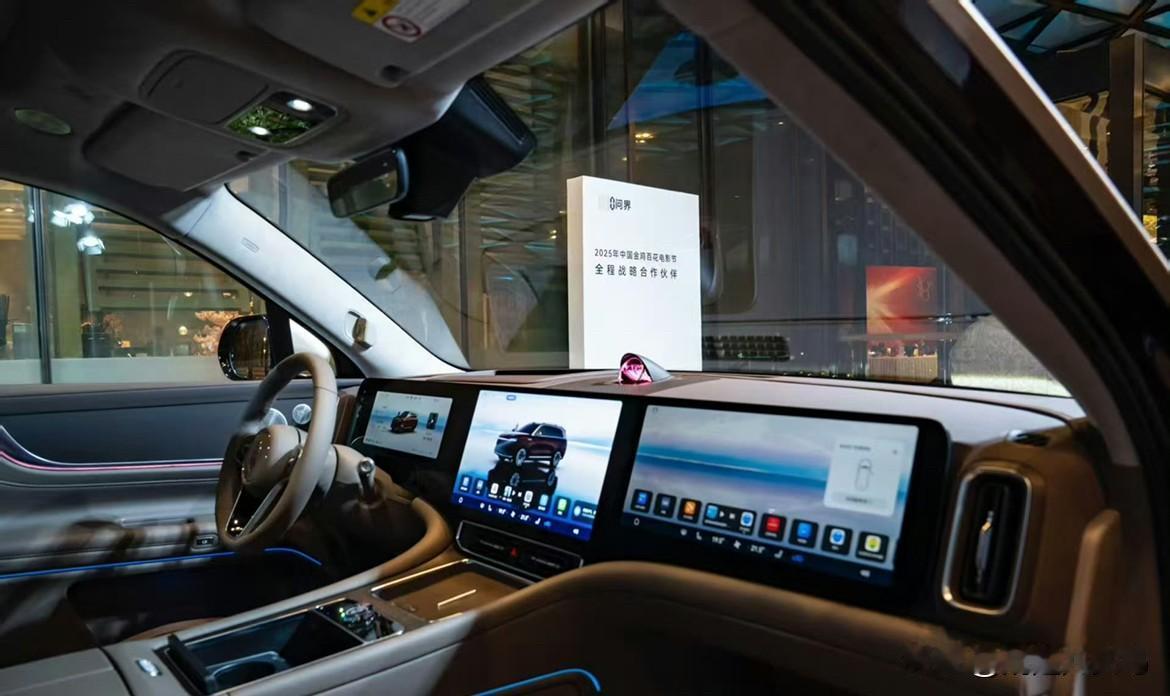 金鸡奖现场的隐形赢家必须是问界M9，作为官方指定汽车品牌，它全程接送影视精英，成