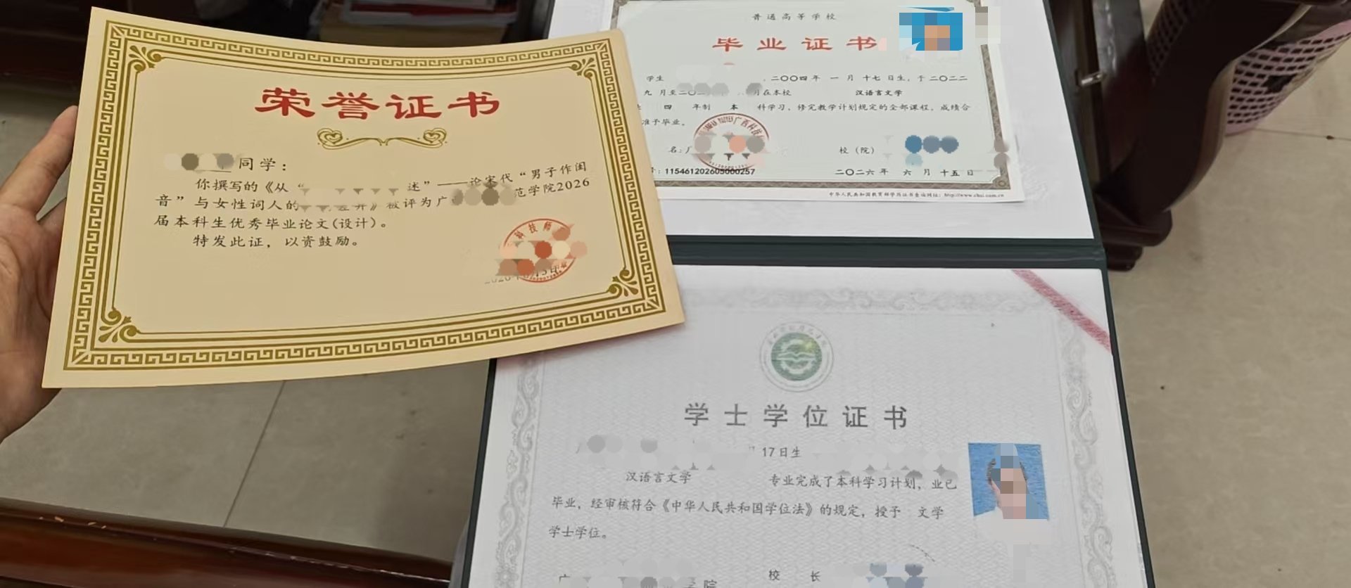 我家妹子今天正式大学毕业了，全家族唯一一位本科大学生含金量无敌。祖坟冒青烟了！