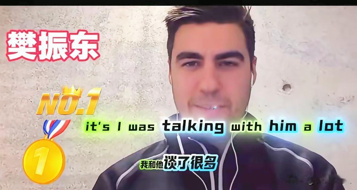 达科最新采访说实话！他说:5月16日是欧冠半决赛，5月17日是决赛，希望