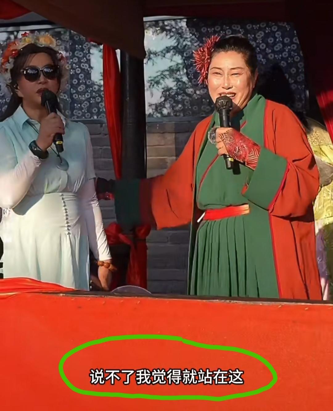 河南开封，刘晓庆老师也登上“王婆说媒”的舞台，这本来是一件皆大欢喜的事情，可能“