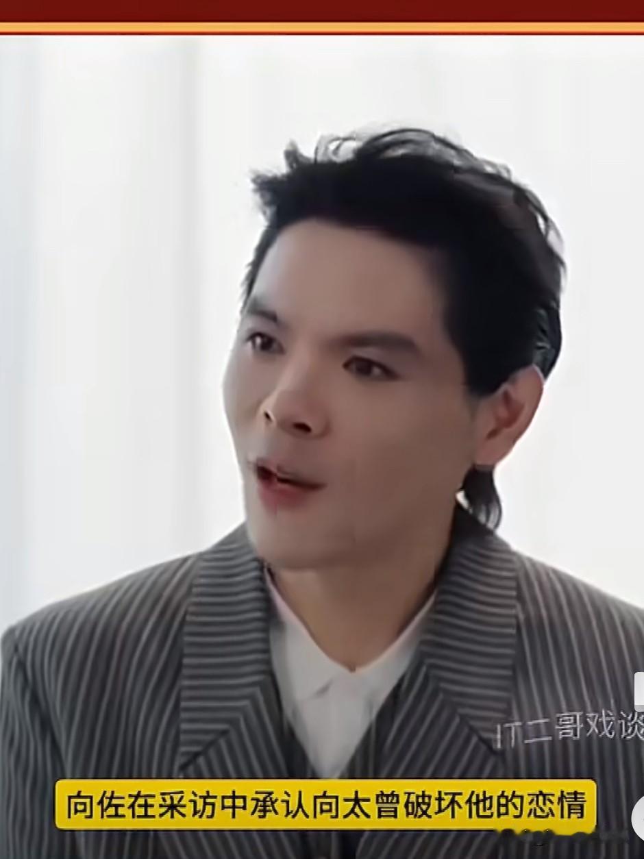向佐告诉所有人一个道理那就是不管你父母多有钱，留了多少家产，如果你不努力你就