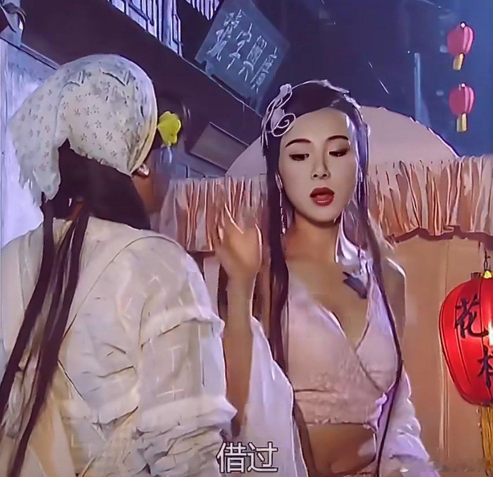 才发现竟然小李飞刀里萧蔷还有这么一套古装内衣外穿哈哈哈哈哈