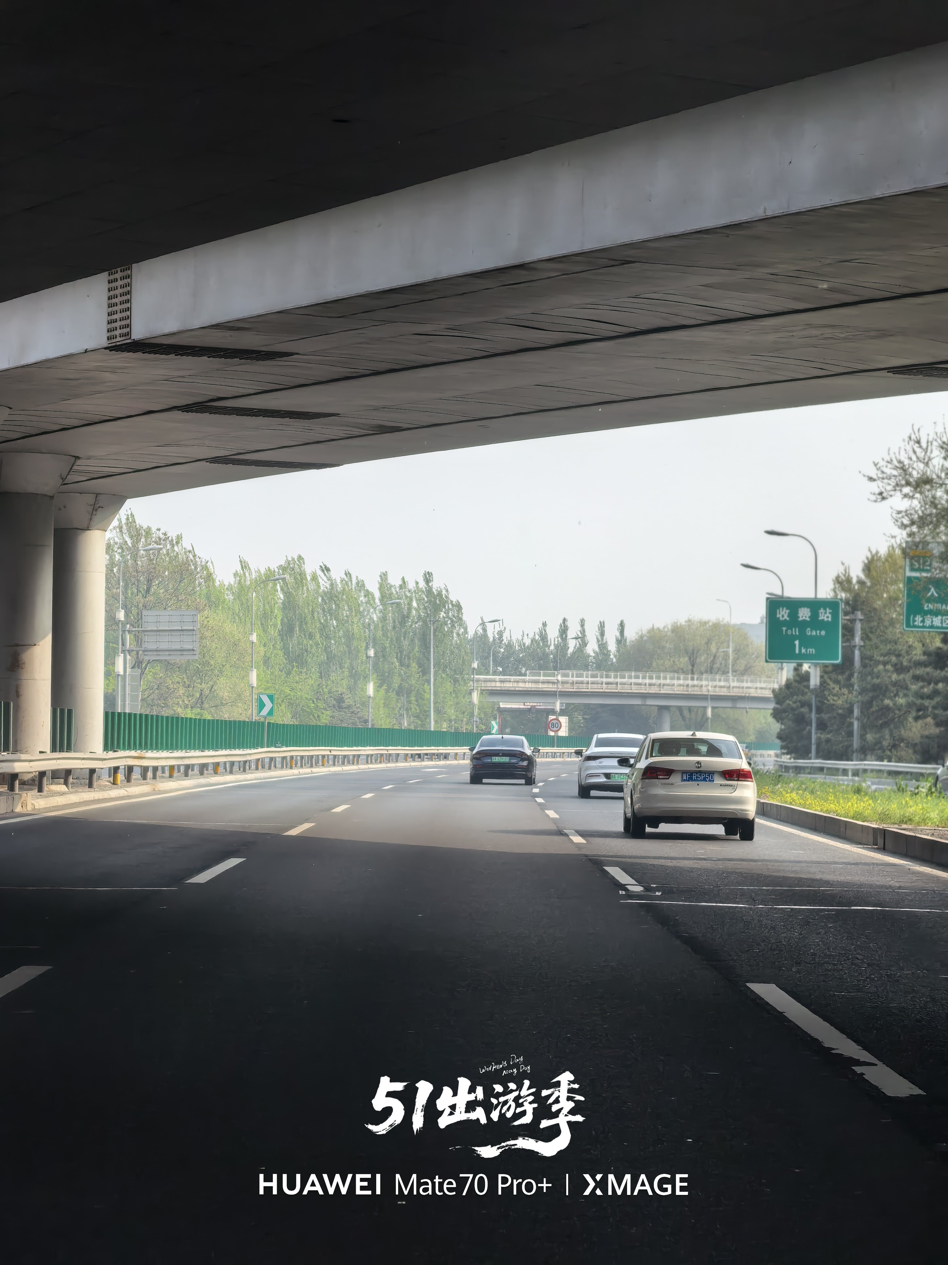 鸿蒙升级后更新5.1限定新水印1、2、3、4、喜欢_________？？？