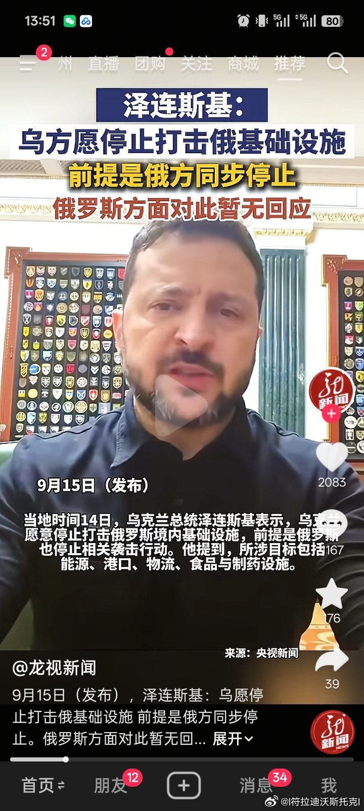 每次看见这↓女表子养的，就会想起以前那个梦，一装饮用水的透明长方体盒子，掉进一黑色蛤蟆，导致这盒水都