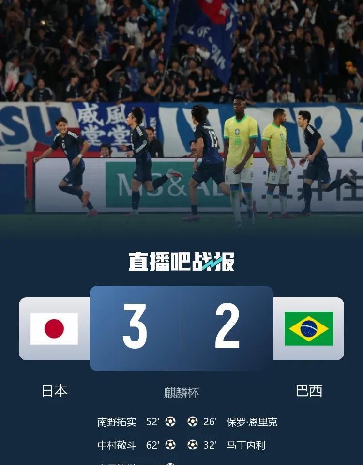 日本赢巴西那场，不是运气，是三年每天早六点练的6秒反抢，练成了肌肉记忆。不是球