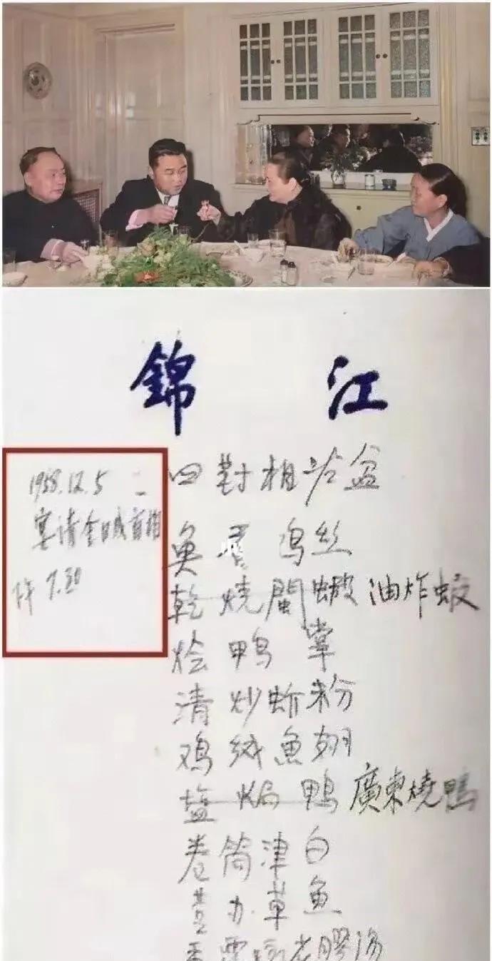 1958年12月5日晚上七点半，宋庆龄在上海锦江饭店宴请朝鲜首相金日成，这是当时