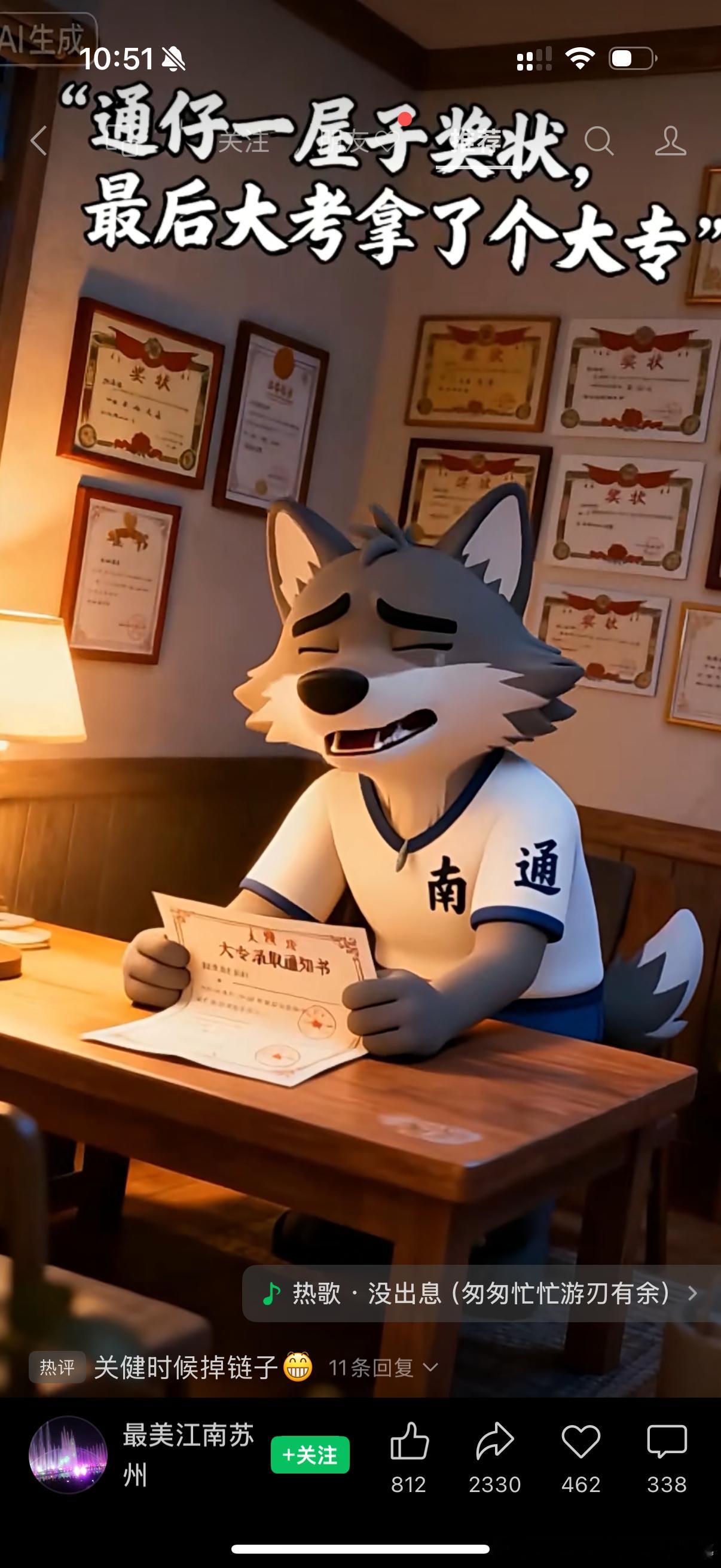 泰州队女主帅回应苏超夺冠苏超让我重新认识散装江苏江苏苏超这次最好玩的地方就是，每