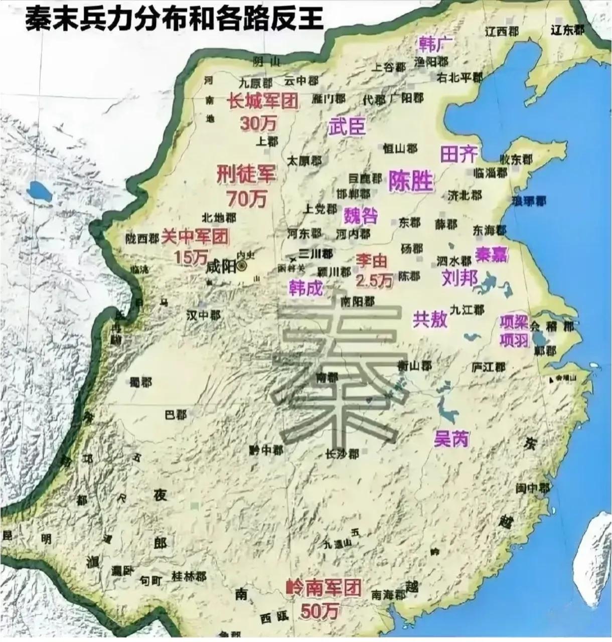 秦末起义群雄为何皆选“楚”为旗号？关键在于楚国与秦国制度对立，正好契合反秦需求。