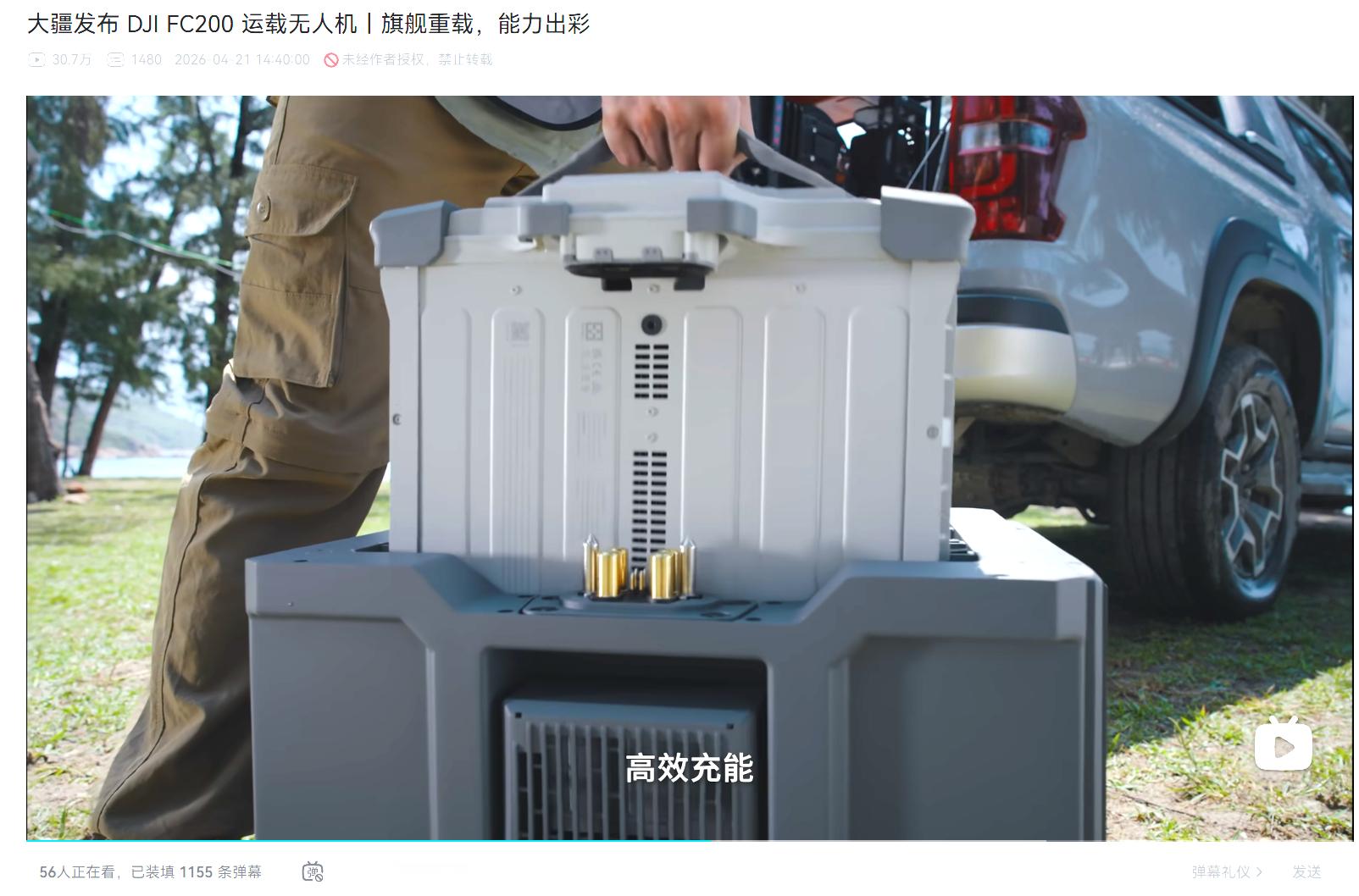 大疆FC200运载无人机，能运200kg货物，最高支持36km航程。看看这用的