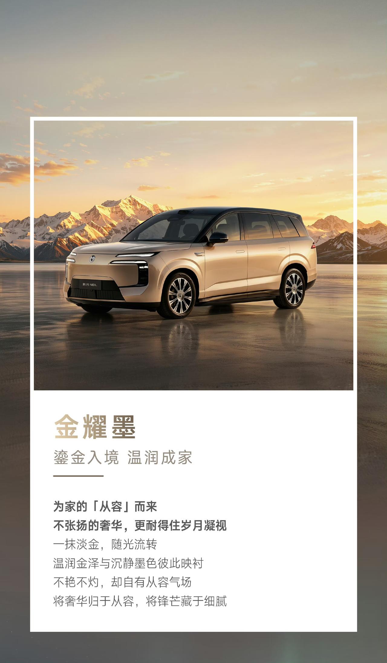 腾势N8L纯电版要来了！960km续航，这波真的没焦虑了腾势N8L纯电版终