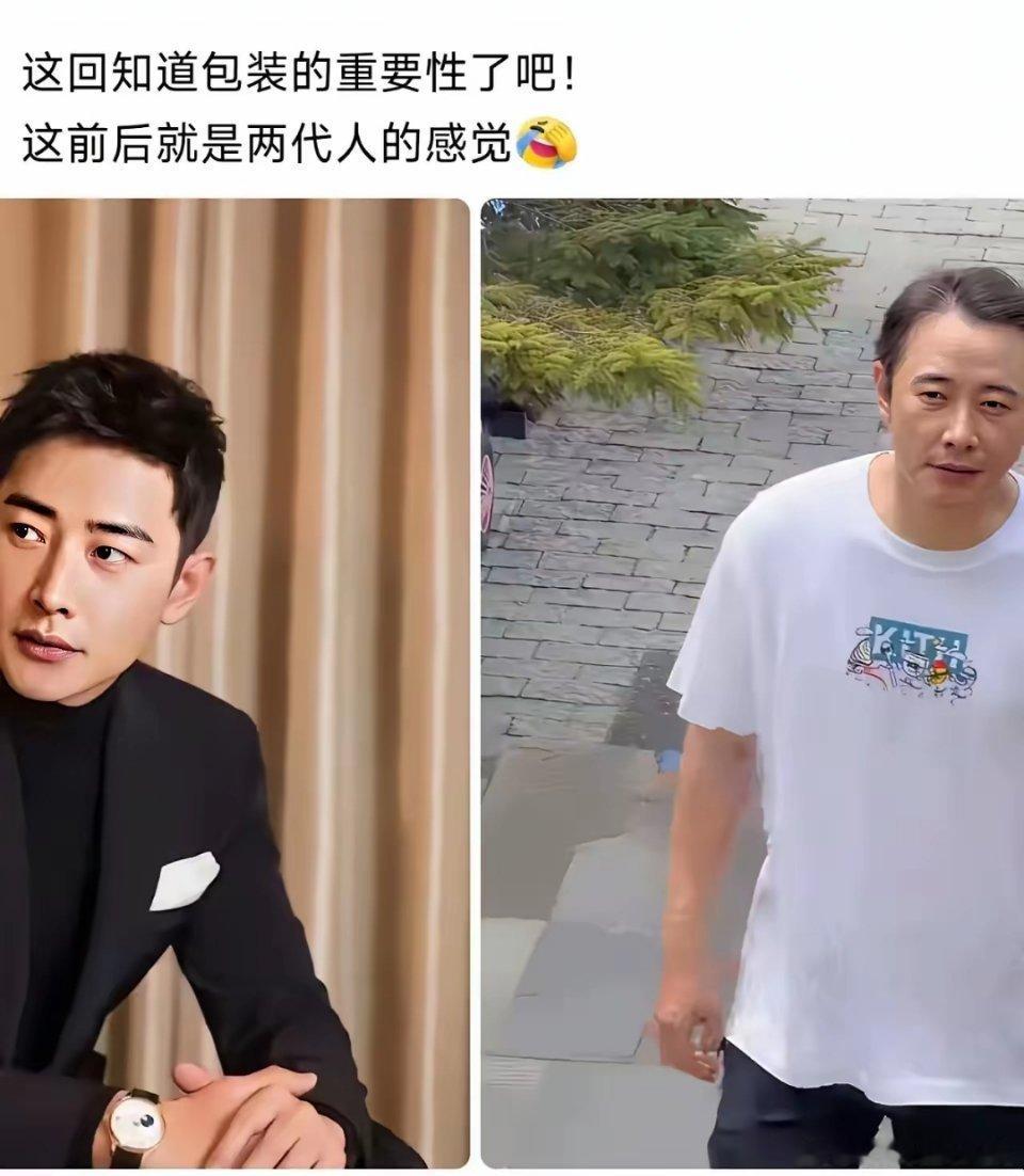 怪不得唐小姐从来不秀恩爱
