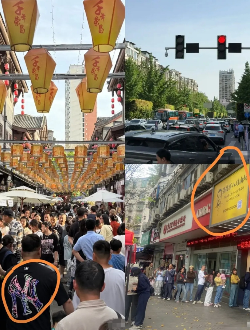 发现没？荣昌就是第二个淄博！为什么荣昌这次能火，不是因为旅游资源，而是荣昌、山东