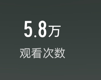 太给面子了家人们