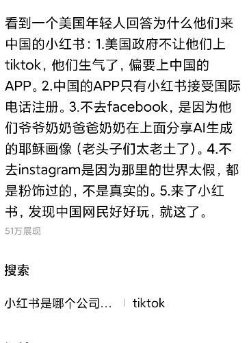 为什么洋人跑来小红书而不去Twitter和Facebook？一个意大利市长来注