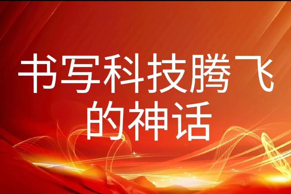 大蓝筹将迈出螃蟹的步伐1、白酒锂电光伏的神话已成为过去时，都在寻找未来的神话…
