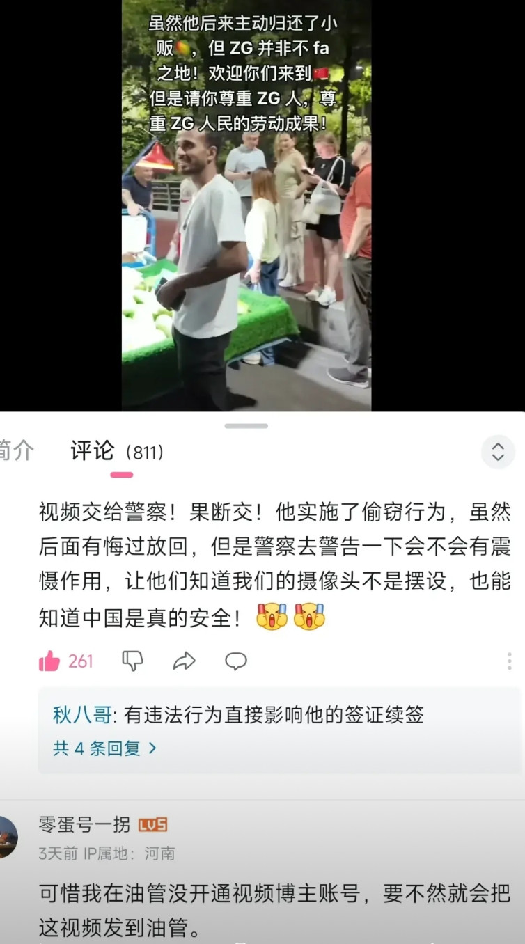 “为什么有些外国人特别怕中国的摄像头？”最近广州街头发生的一幕给出了答案：几个老外在水果摊前互相打掩