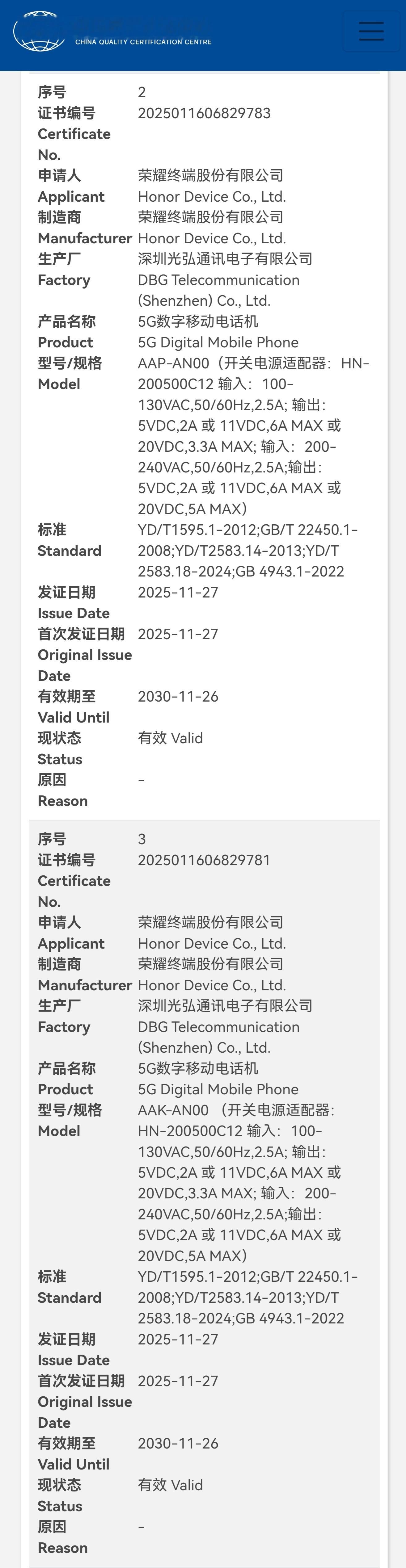 荣耀GT2系列通过3C质量认证，下个月见，最强性能和最长续航的性能旗舰