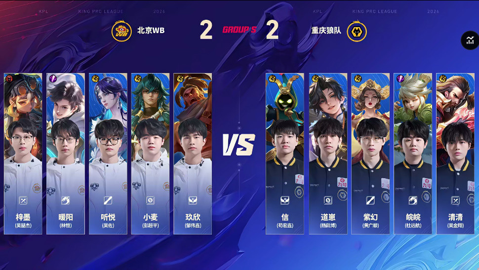 狼队 3-2 WB: 道崽孙权天下无双, 狼队有惊无险拿下胜利