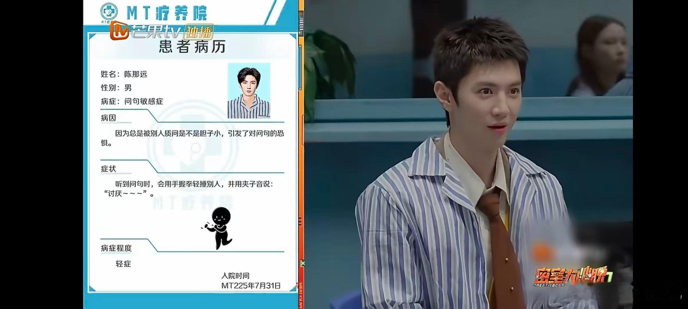 杨幂胳膊迟早被陈哲远打肿杨幂胳膊迟早被陈哲远打肿！远子小拳拳疯狂输出，幂姐胳膊要