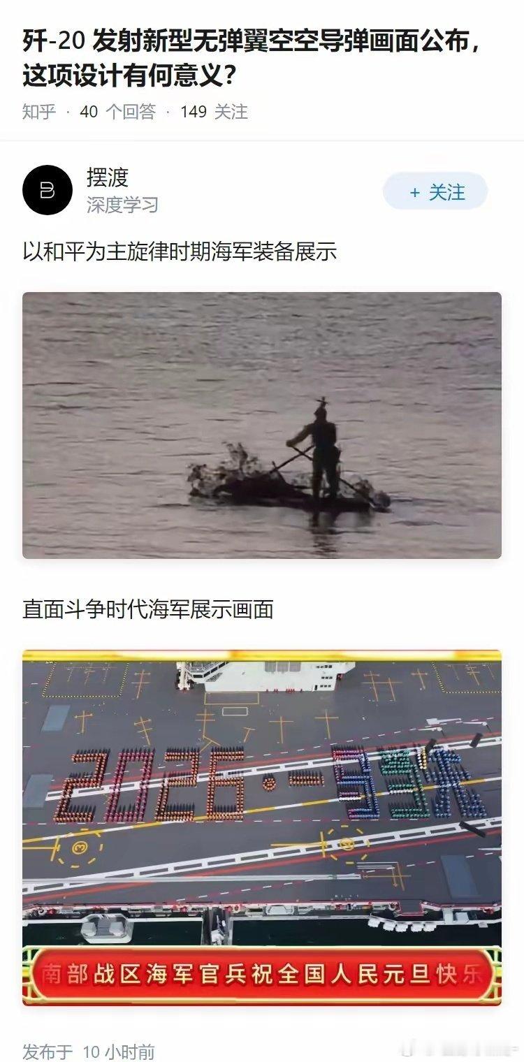 歼-20发射新型无弹翼空空导弹画面公布，这项设计有何意义？道理我都懂，但是那