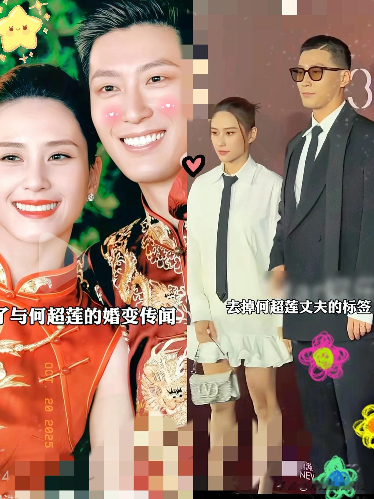 我问老公，窦骁为啥非得离婚，就算三太不给他钱，他继续做演员和何超莲好好的不行吗？