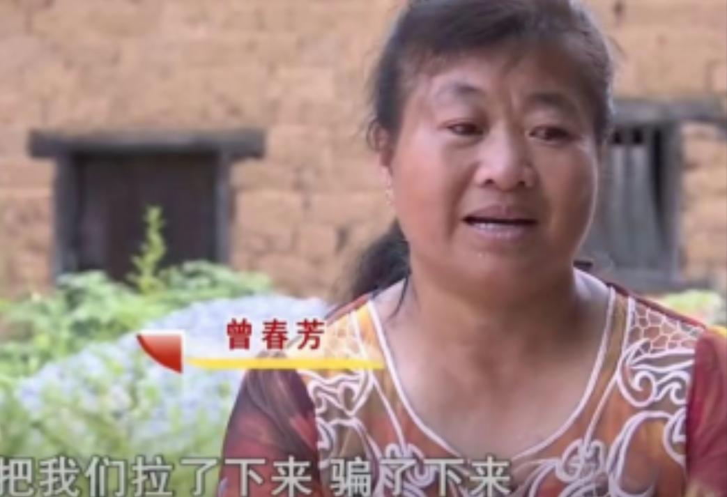 1989年，为了补贴家用，已经订婚的19岁女儿南下打工，从此杳无音讯，31年后，