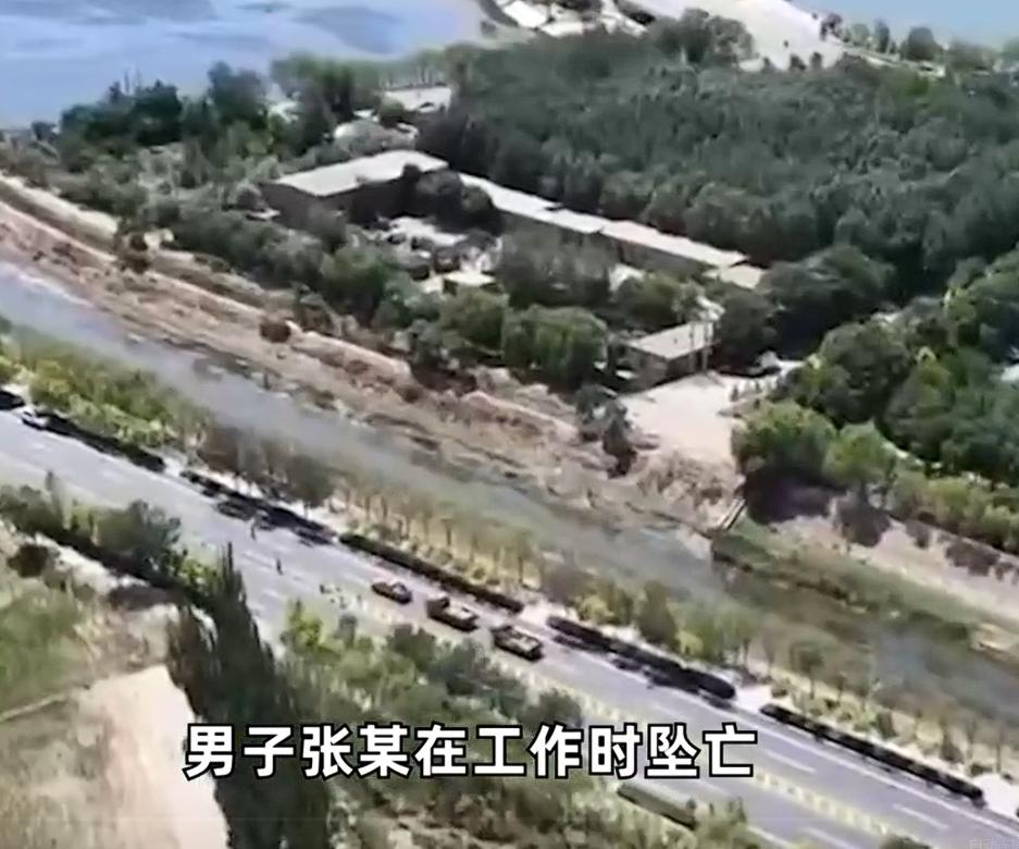 “要钱不要脸？”黑龙江牡丹江，一男子离婚7个月后在工地坠亡，亲哥拿到65万赔偿金