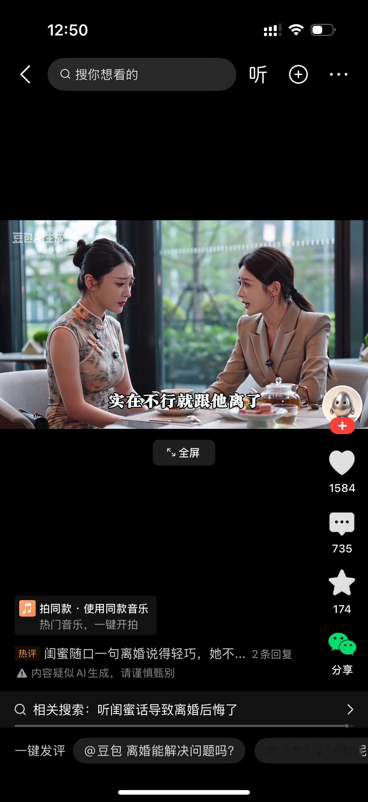 女人跟闺蜜坐在一起诉苦吐槽：“我老公每个月工资三万块，全部都会上交给我，他自己只