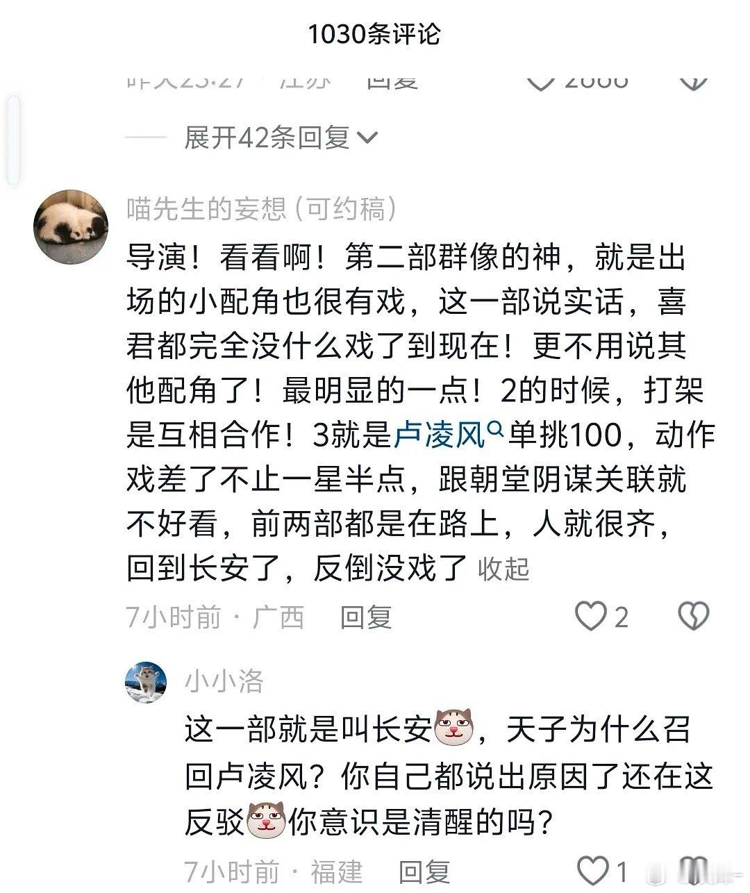 现在破案都纯靠喜君了还没多少戏份吗？