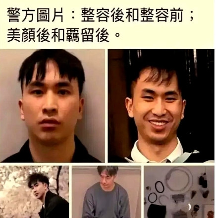 英国判他无期，最低要坐24年牢。他竟想用化学阉割换取减刑。这位来自东莞的