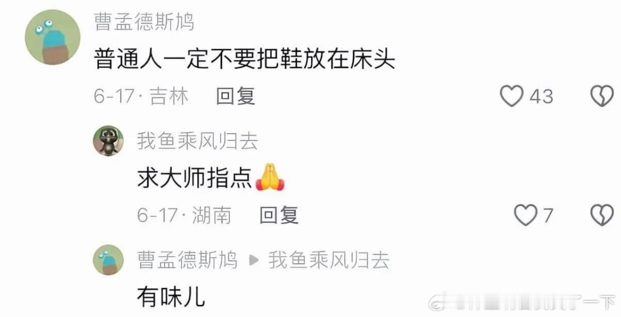 6706求大师指点