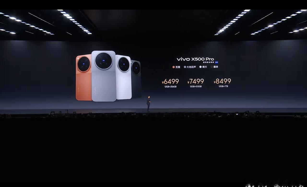 vivo这代手机是涨价蛮多的，不同版本相比之前涨价1500～2000，X50