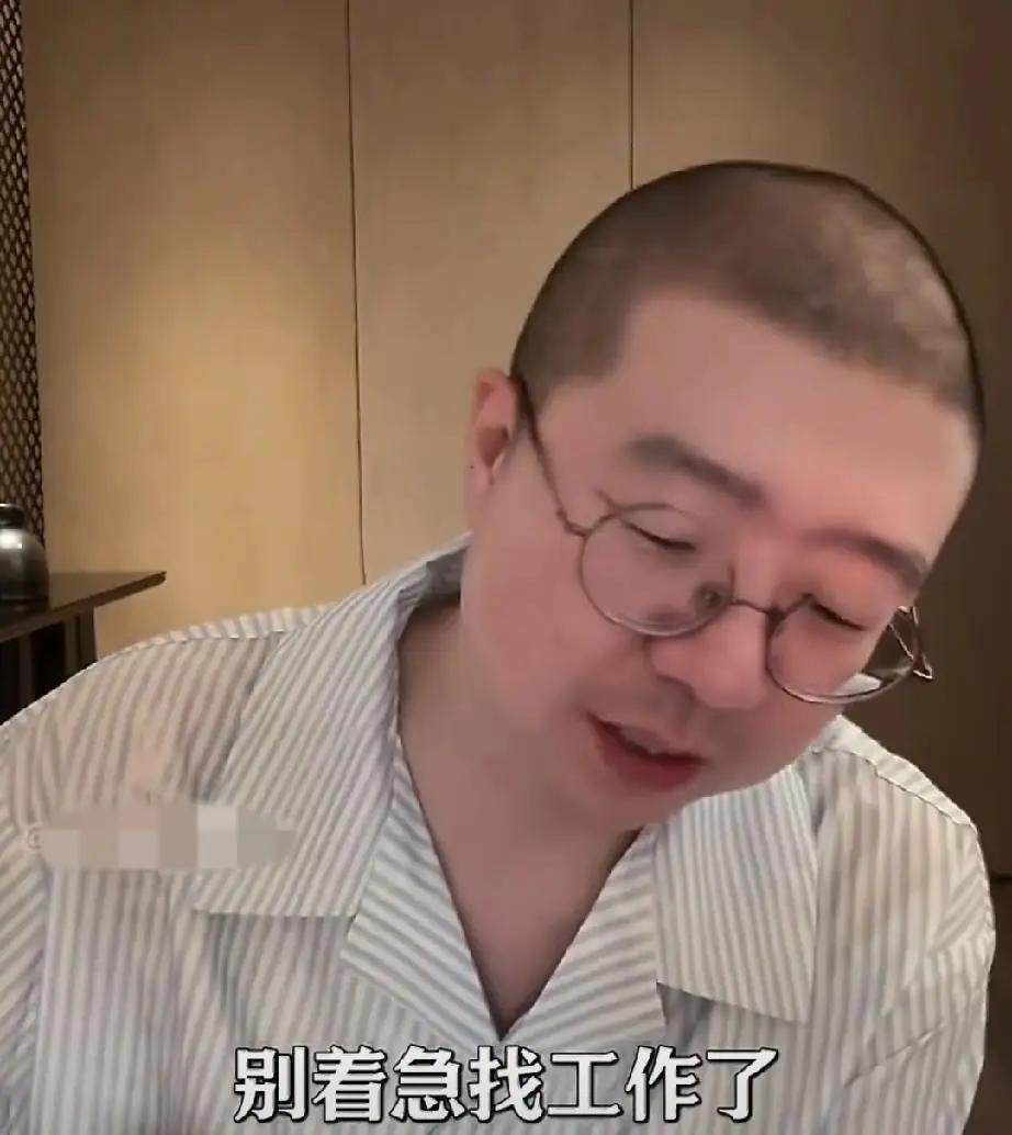 刷到有人说“失业可能是好事”，心里咯噔一下。这话听着潇洒，可现实里，不是谁都能消