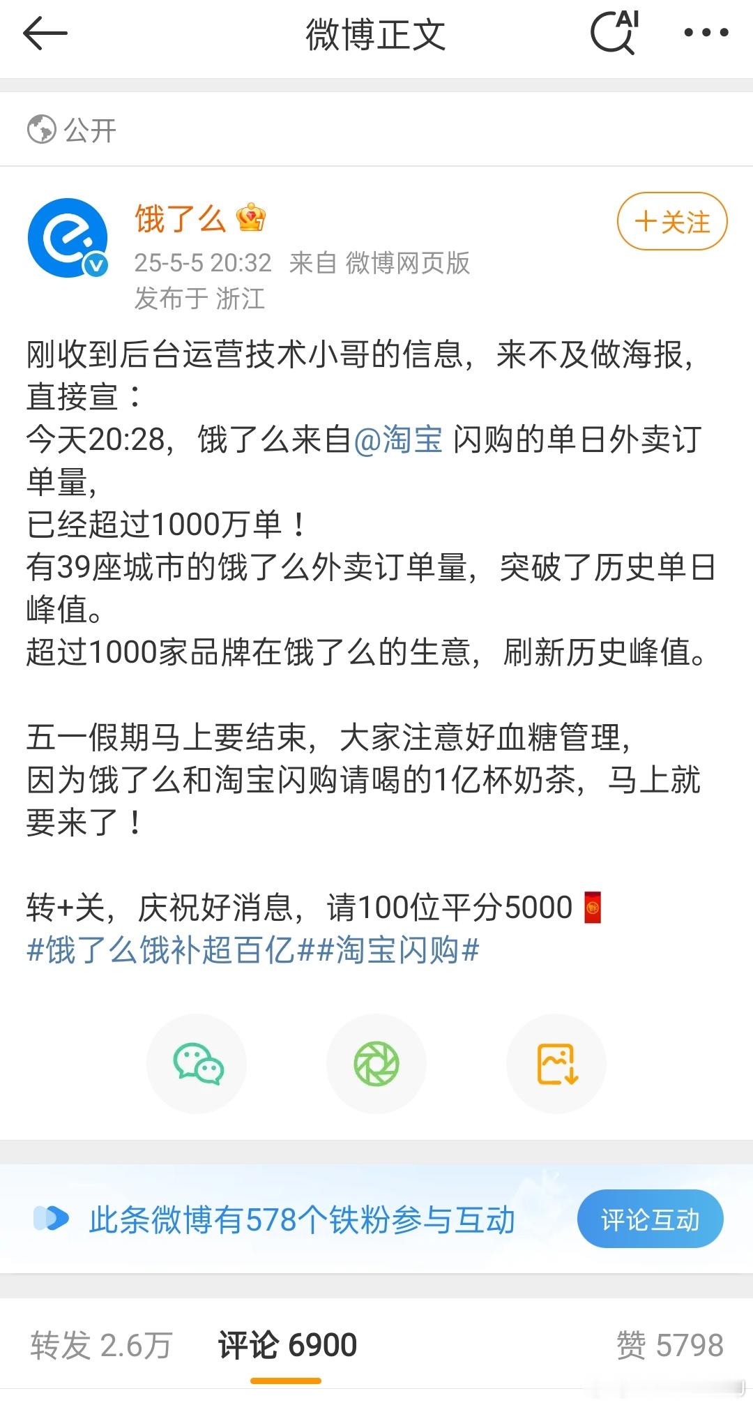 减肥碰上了商战怎么办[捂脸哭]点进淘宝直接给了15－12的卷是花还是花呢[捂脸哭]明