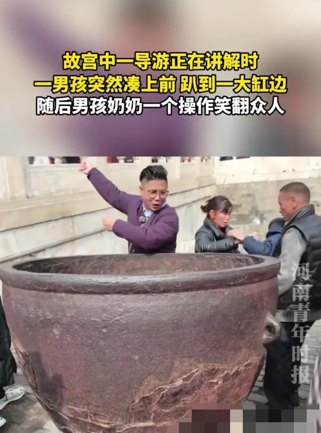 笑死了！奶奶：跟他废什么话！故宫中导游正在讲解，一个五六岁的小男孩突然凑上前