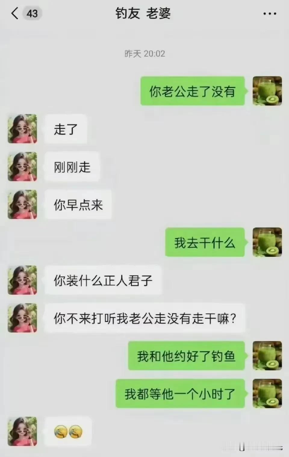 这下好了以后该怎么面对以后怎么办假如你摊上事了