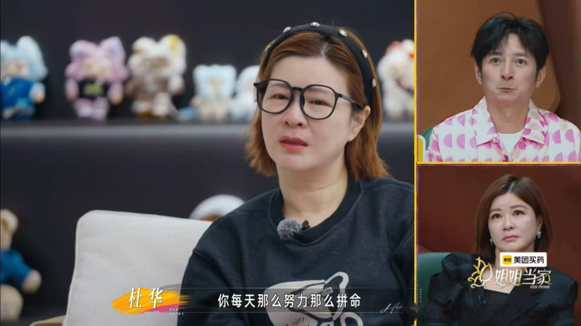 13岁签王一博那会儿公司在地下室，她自己都说allin了，不成就去打工。现在回