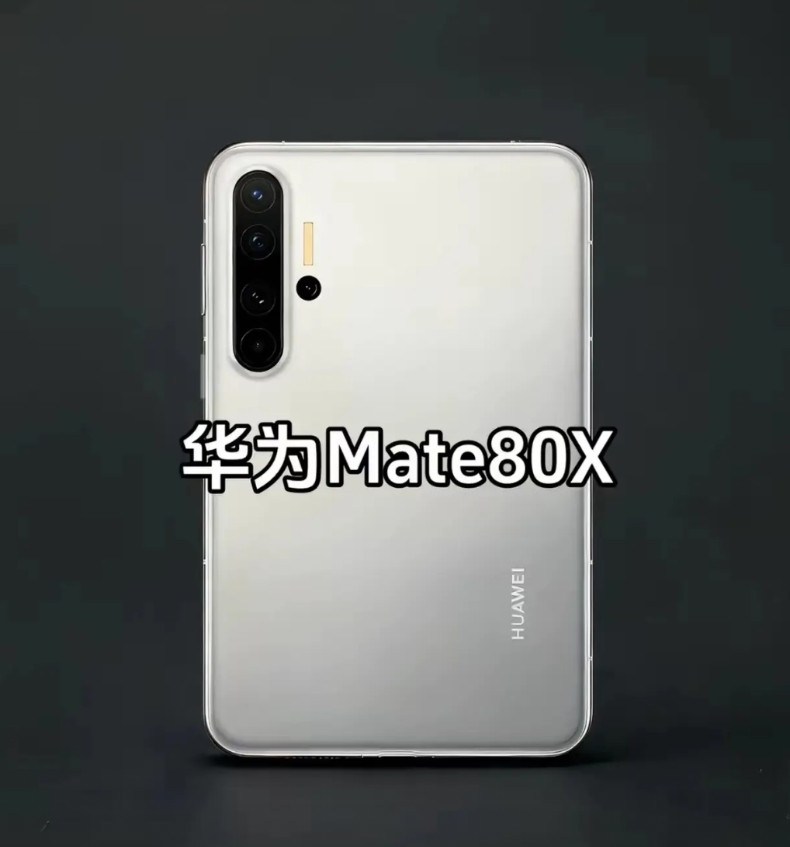 真的不能这么干！华为要是真的出直板iraX，感觉安卓会吃不消的，本来旗舰机还能