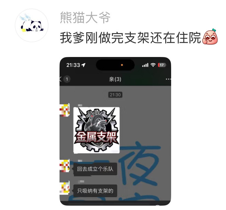 搞抽象还得看父母辈