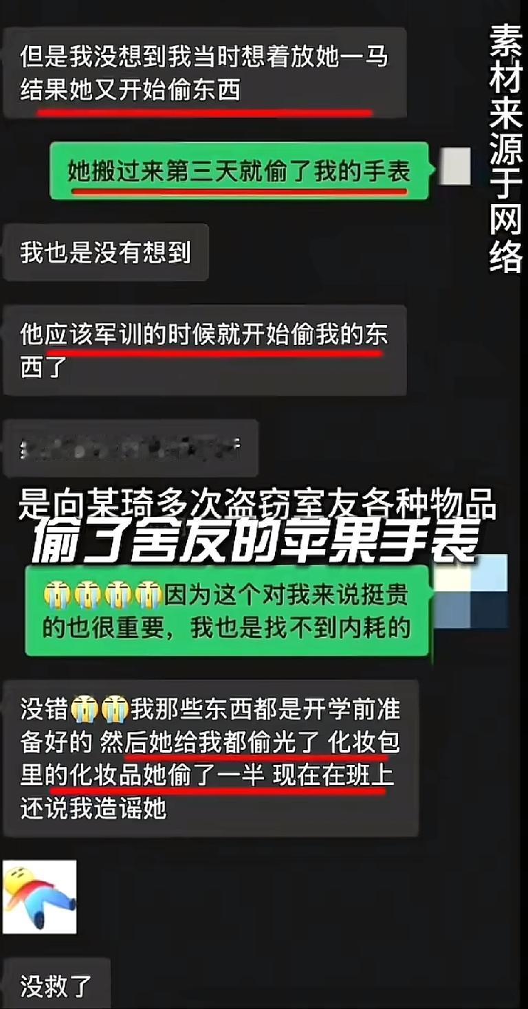 刷到上海建桥学院一个大一的女生，真的有被气到！本来满心欢喜的考到上海读大学，才上