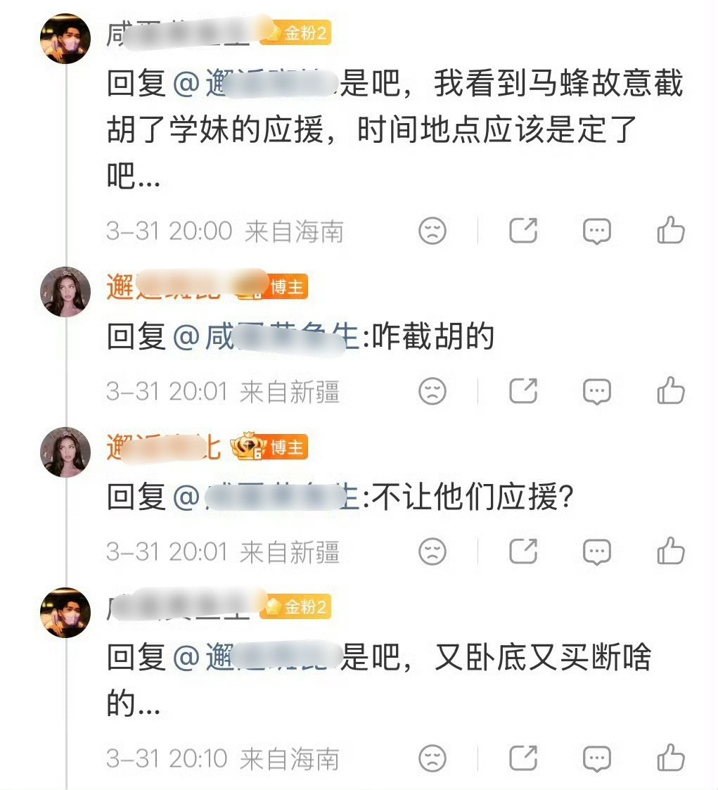 没钱硬装，还爱凑热闹