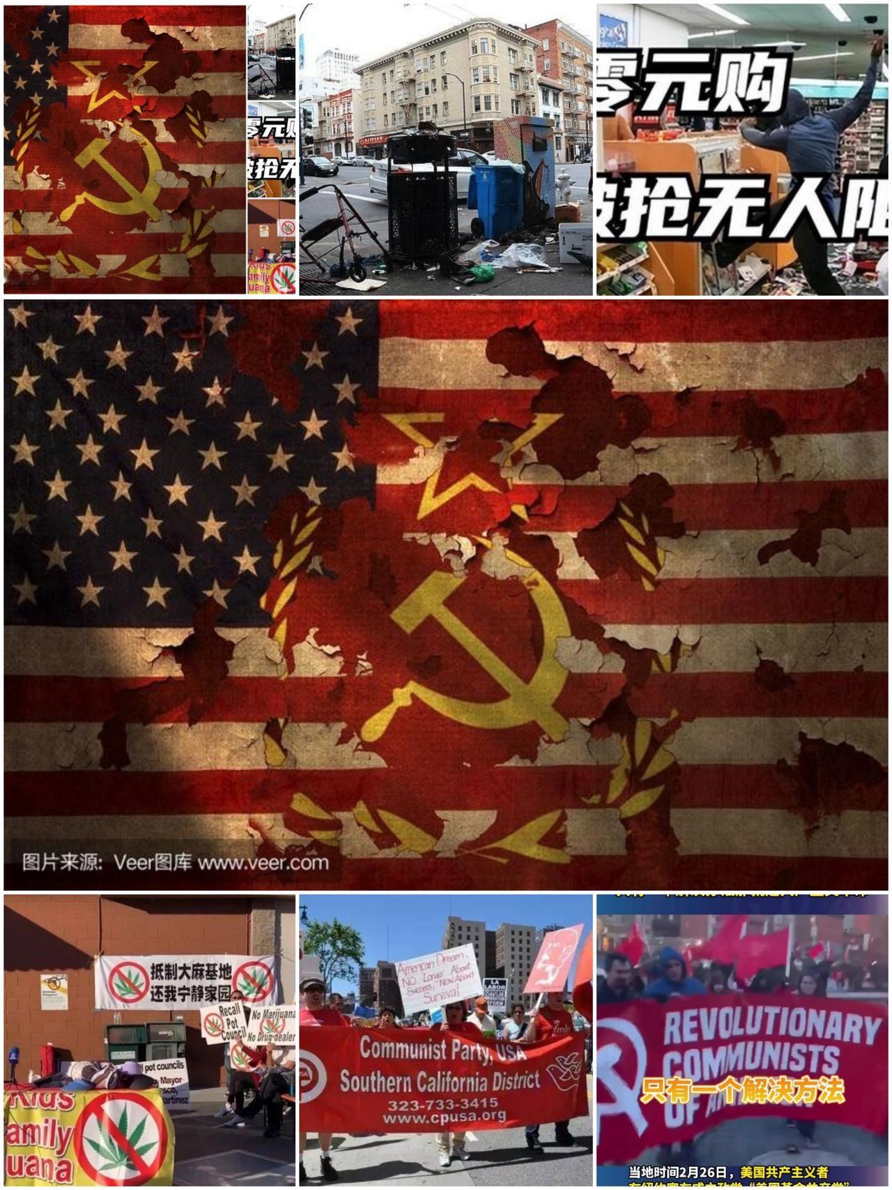 美国正处在崩溃的第五阶段！历史上强大的帝国西班牙、英国、苏联都是这样崩溃的，每个