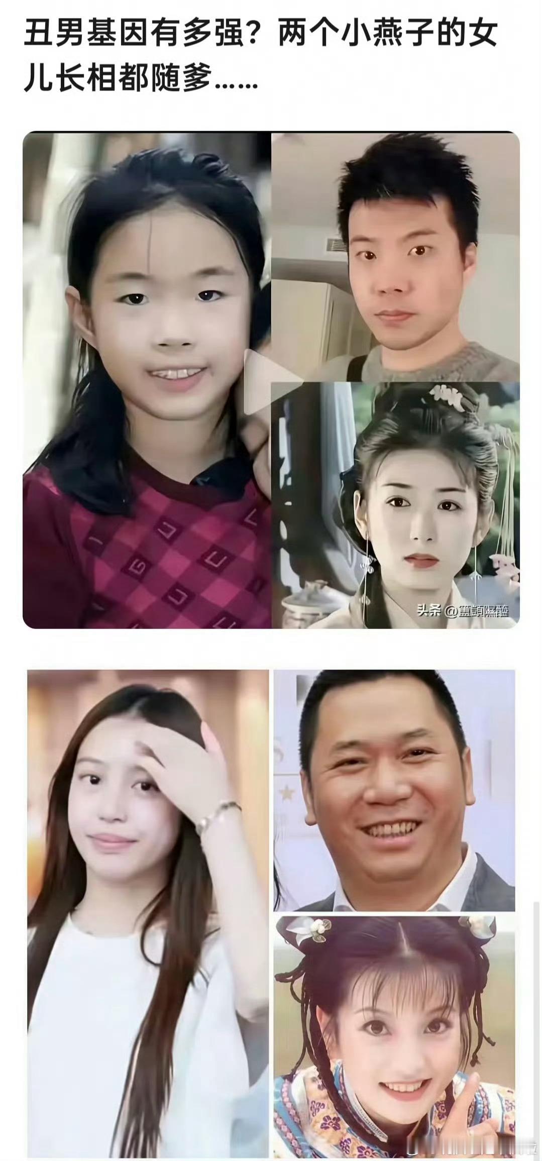 好强大的的稠基因好遗憾​​​