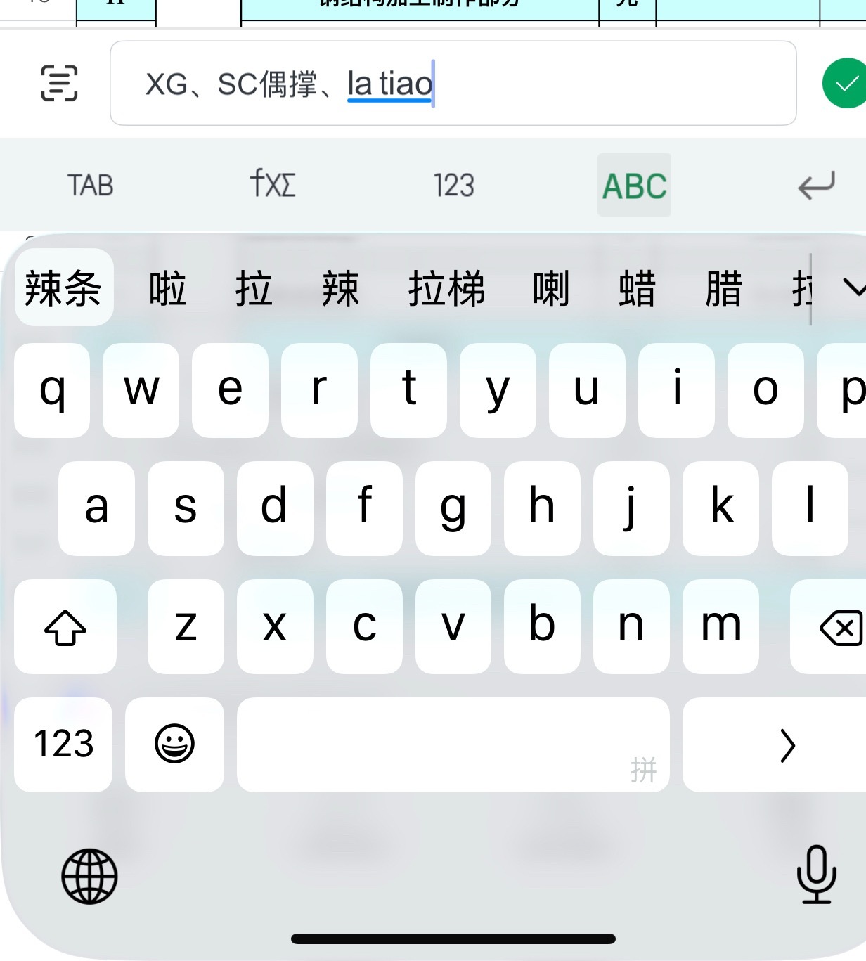请问啊​​​