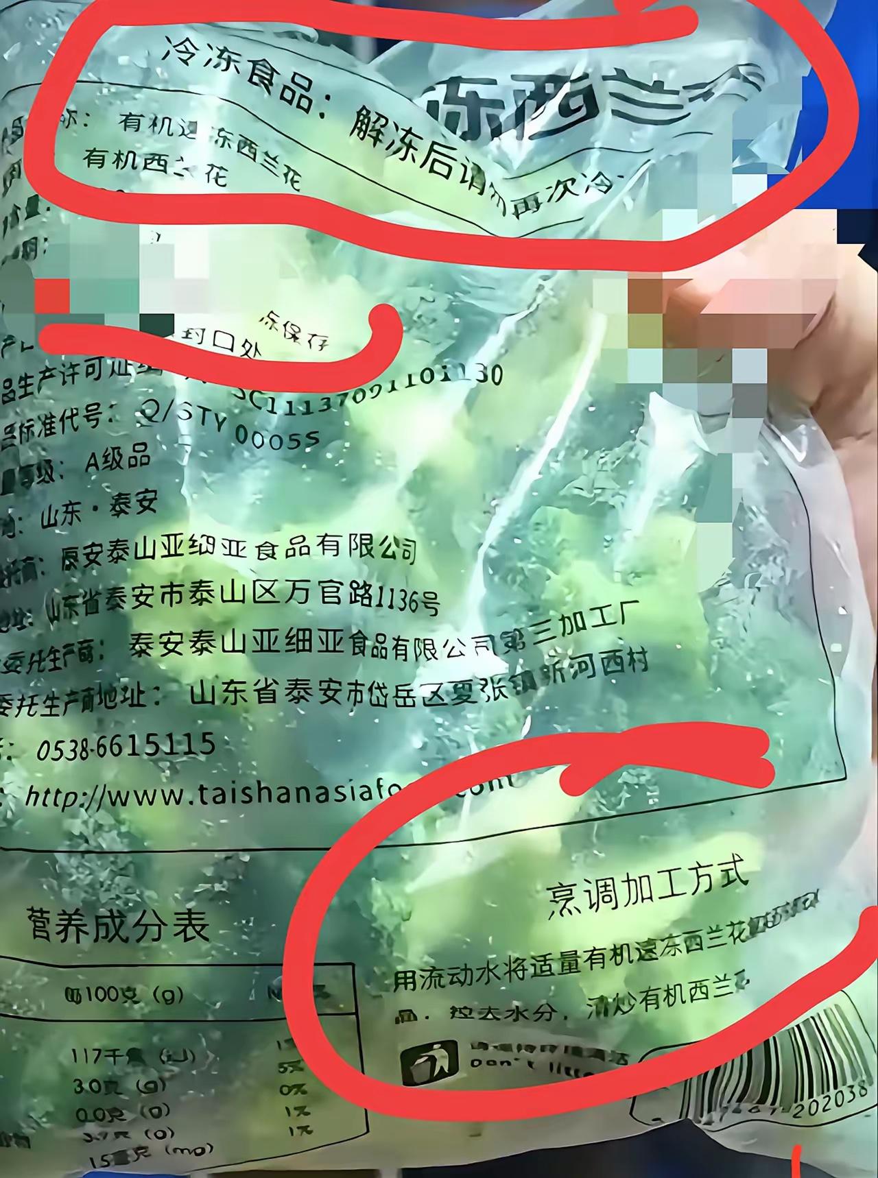 蜜雪冰城：我一家小店用隔夜柠檬，你们送我上315？[doge]​​​​​西贝拿着