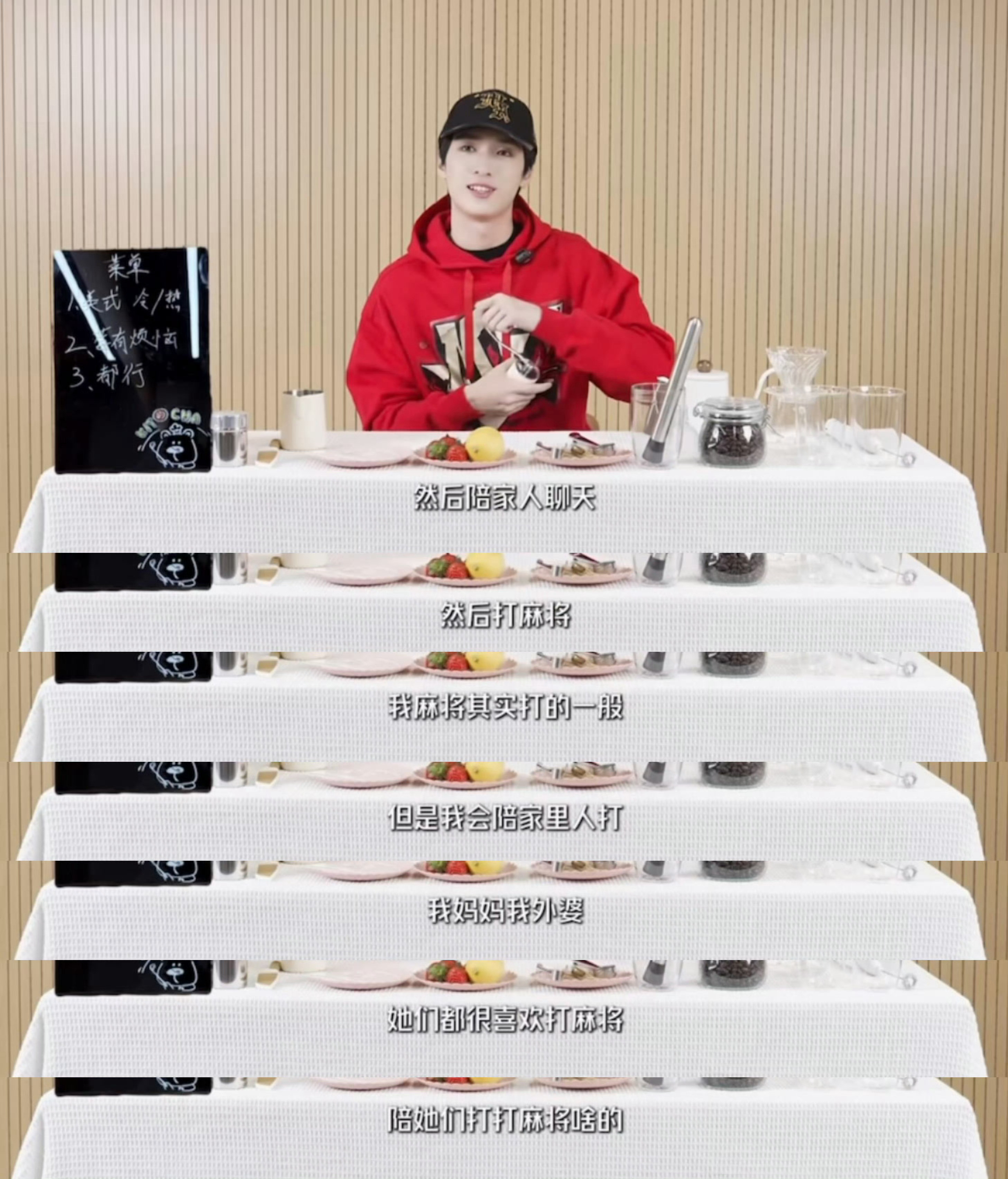 好久没听你碎碎念了🥹