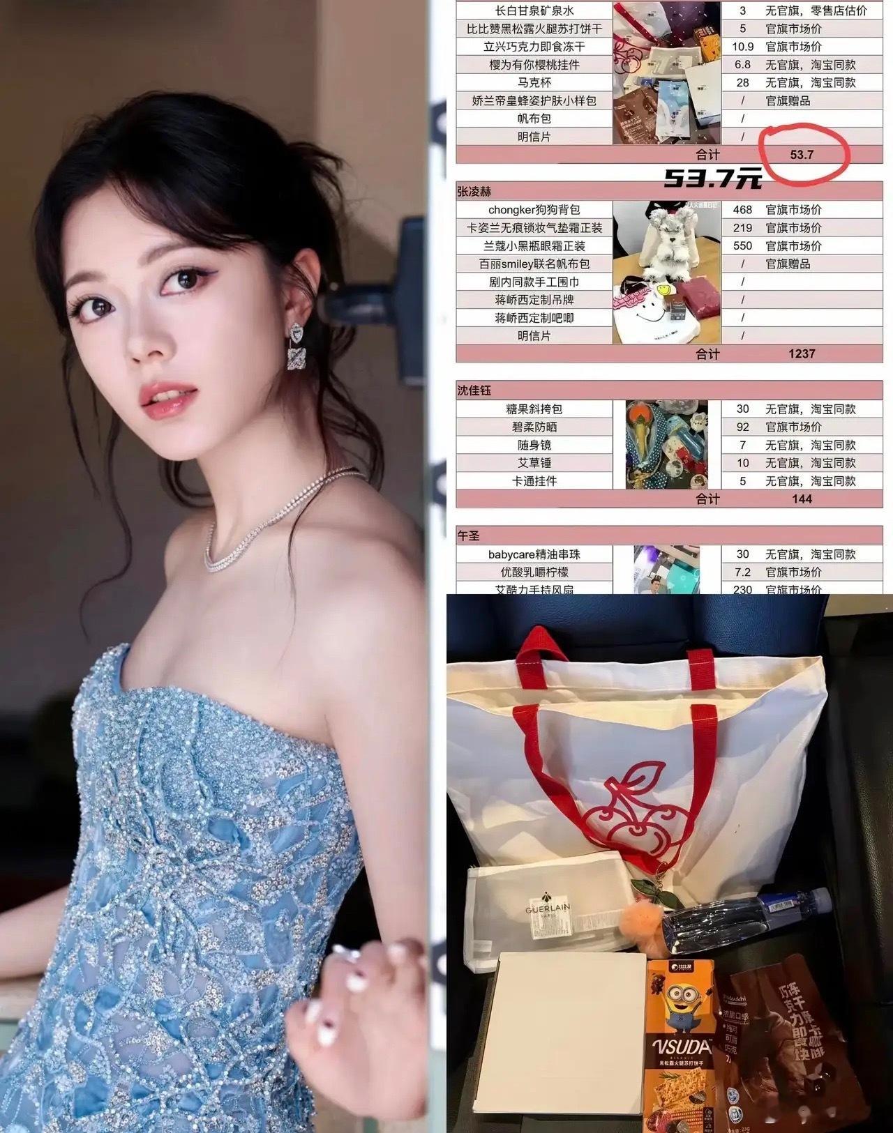 赵今麦这次真的太败好感了！真是让人难以置信，在《樱桃琥珀》剧宣时，她的追剧团伴手