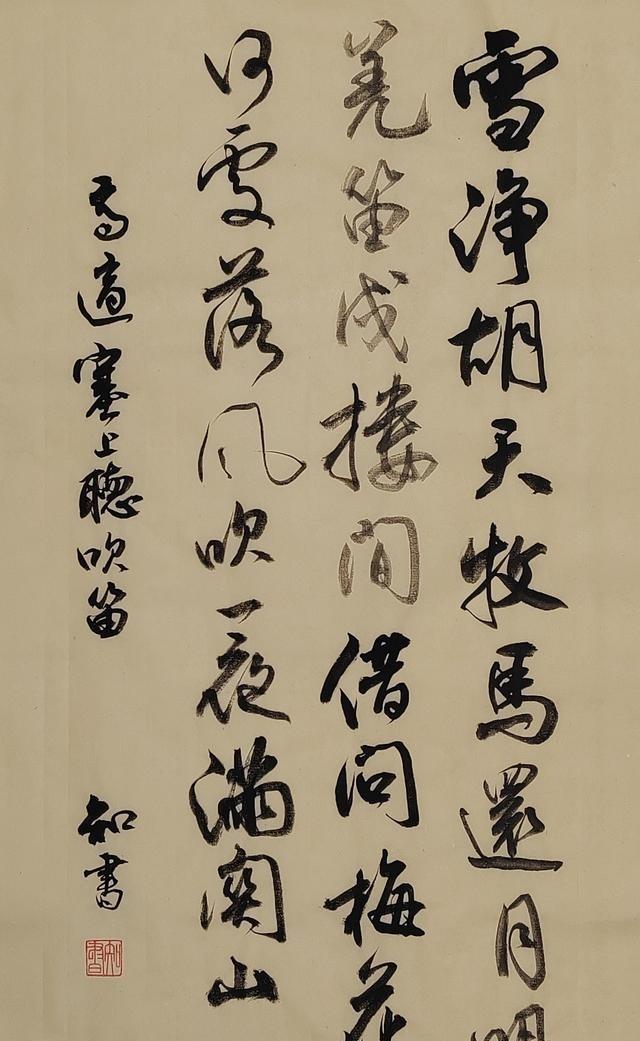 书法墨色变化其实就俩土办法。第一个是别老蘸墨，一次蘸饱写到干，自然就有浓淡变化，