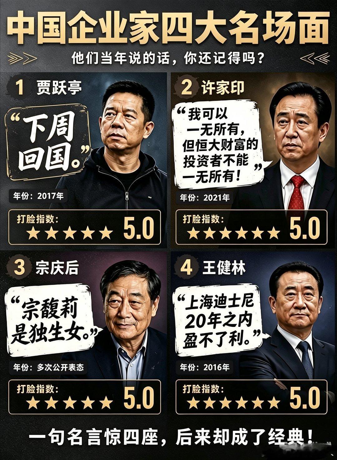 大佬总能勾起大家满满的回忆！